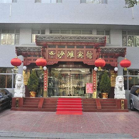 Beijing Sha Tan Hotel Exterior photo